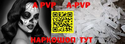 мефедрон Сланцы