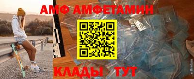 мефедрон Сланцы