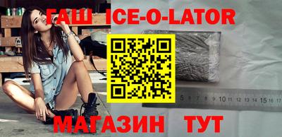 мефедрон Сланцы