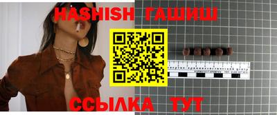 соль ск Славгород
