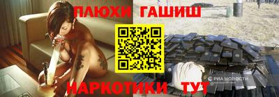 амф Славянск-на-Кубани