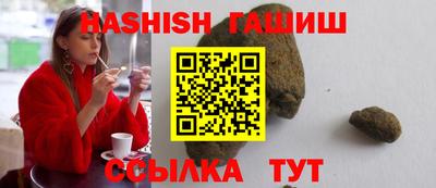 мефедрон Сланцы
