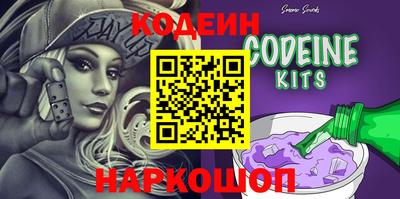 амф Славянск-на-Кубани