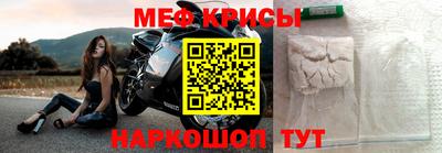соль ск Славгород