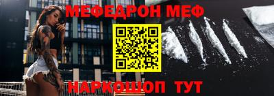 амф Славянск-на-Кубани