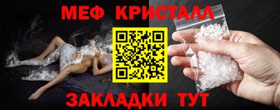амф Славянск-на-Кубани