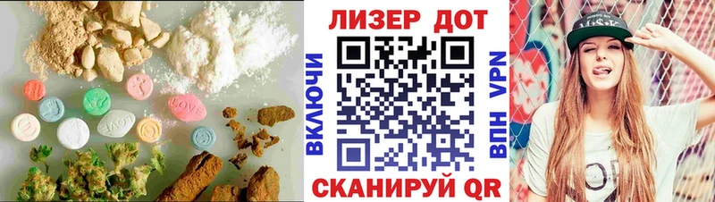 наркота  Тула  LSD-25 экстази ecstasy 