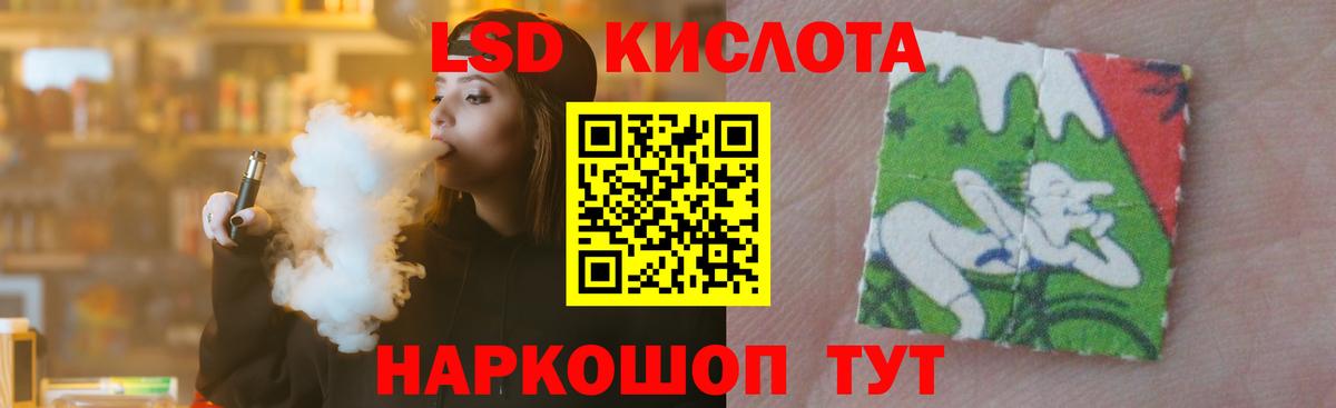 Тула  Лсд 25 экстази  Вход с VPN  Лсд 25 экстази кислота 