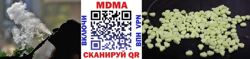 MDMA кристаллы  Тула 