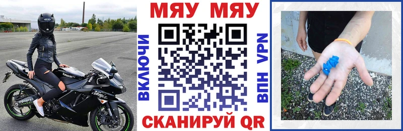 МЕФ мука Тула