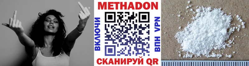 Метадон кристалл  мега ТОР  Тула 