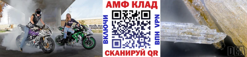 Первитин кристалл Тула