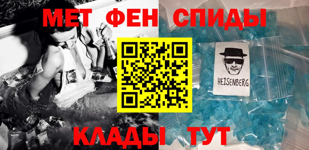 Тула  Метамфетамин  Вход с VPN  Первитин Декстрометамфетамин 99.9% 