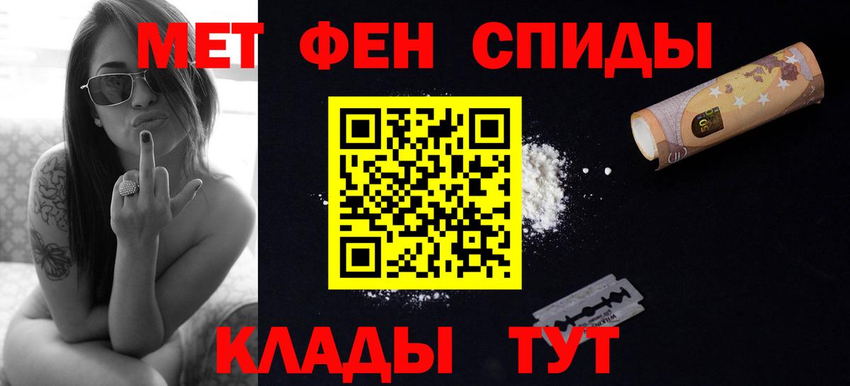Первитин винт Тула