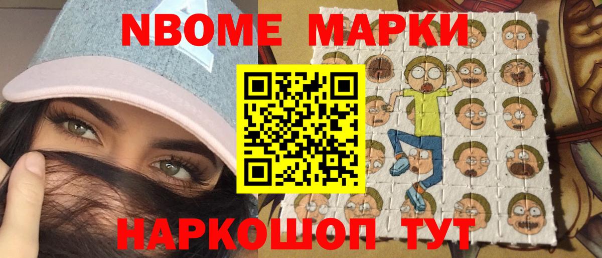 Тула  Марки 25I-NBOMe 1,5мг  Марки N-bome  Марки 25I-NBOMe 1,5мг  Вход с VPN 