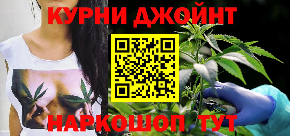 Конопля конопля  Каннабис White Widow  МАРИХУАНА VHQ  Тула  Вход с VPN 